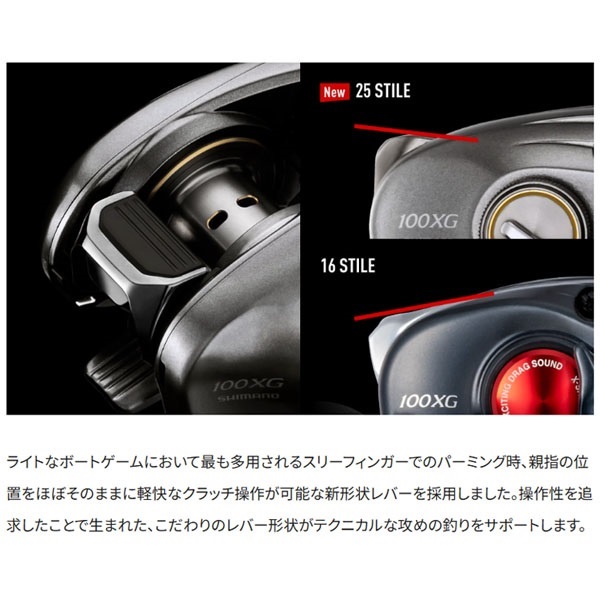 25 スティーレ